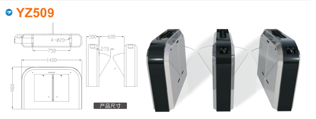 韩城翼闸四号