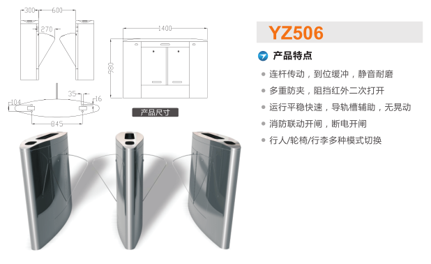 韩城翼闸二号